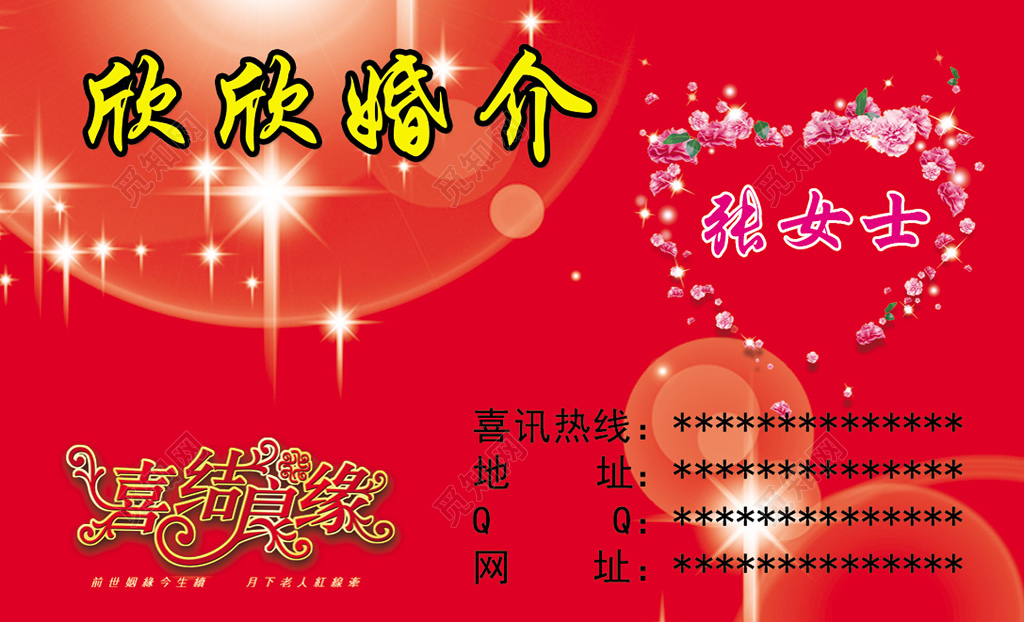 加盟道具店與婚姻介紹服務(wù)跨界投資分析 預(yù)算與前景探討