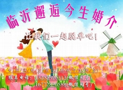 自助貿(mào)易 婚介與交友產(chǎn)品的市場新機(jī)遇