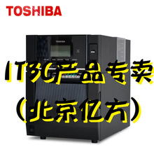 東芝RFID與條碼打印機 高效標識技術的智能融合與行業應用