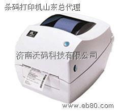 濟南沃碼科技 一站式條碼打印與識別解決方案專家